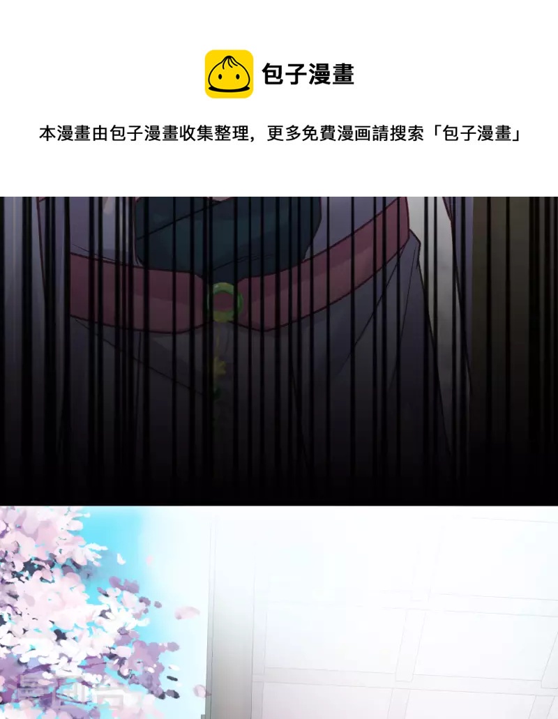 第40话 锺晴逐渐茶化15