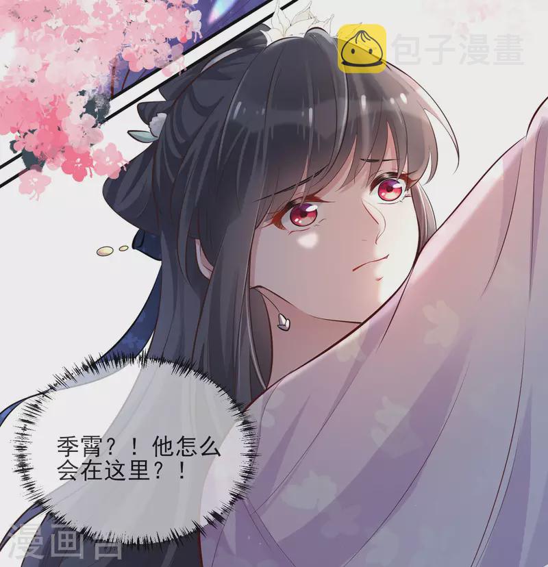 第17话 那个艳压羣芳的就是我35