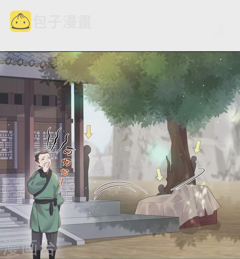 第104话 锺阮，趁现在快跑！2