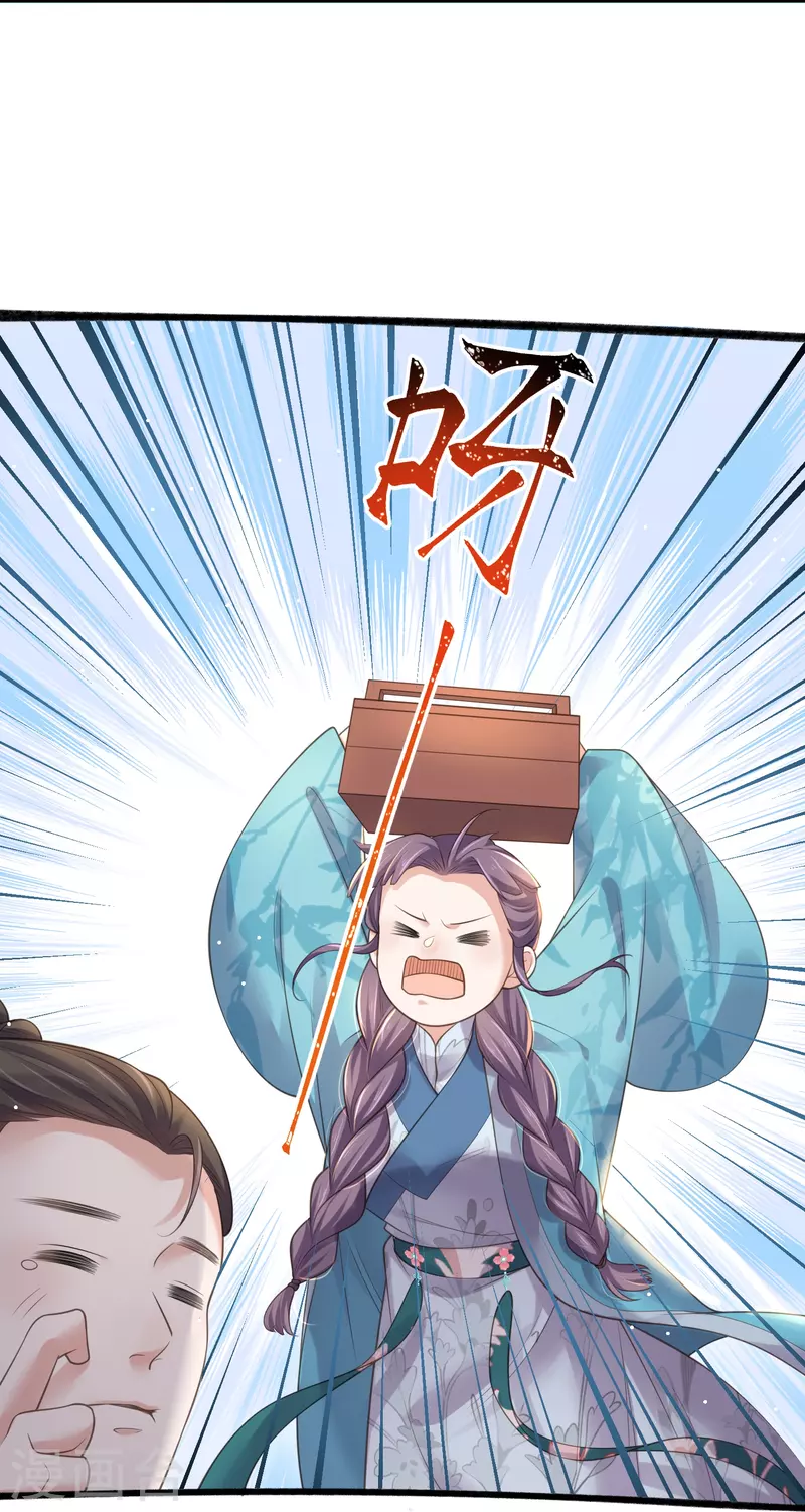第104话 锺阮，趁现在快跑！3