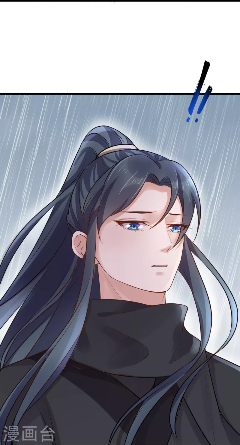 第90话 听完我的答覆啊，混蛋25
