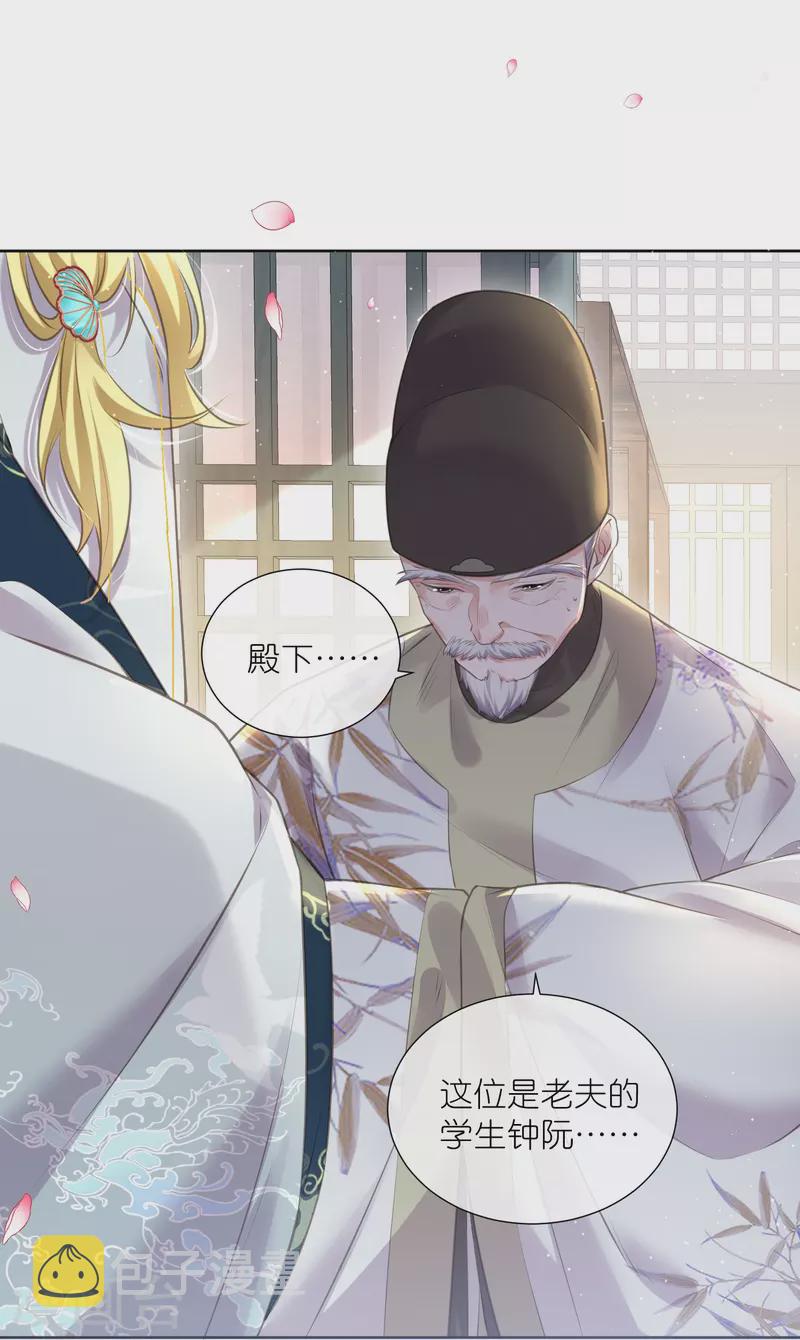 第84话 数学提高班开课啦19
