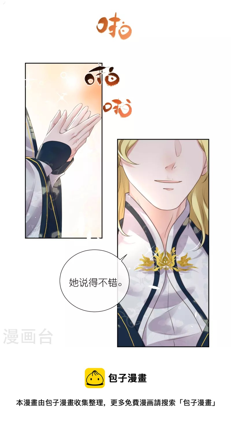 第84话 数学提高班开课啦16
