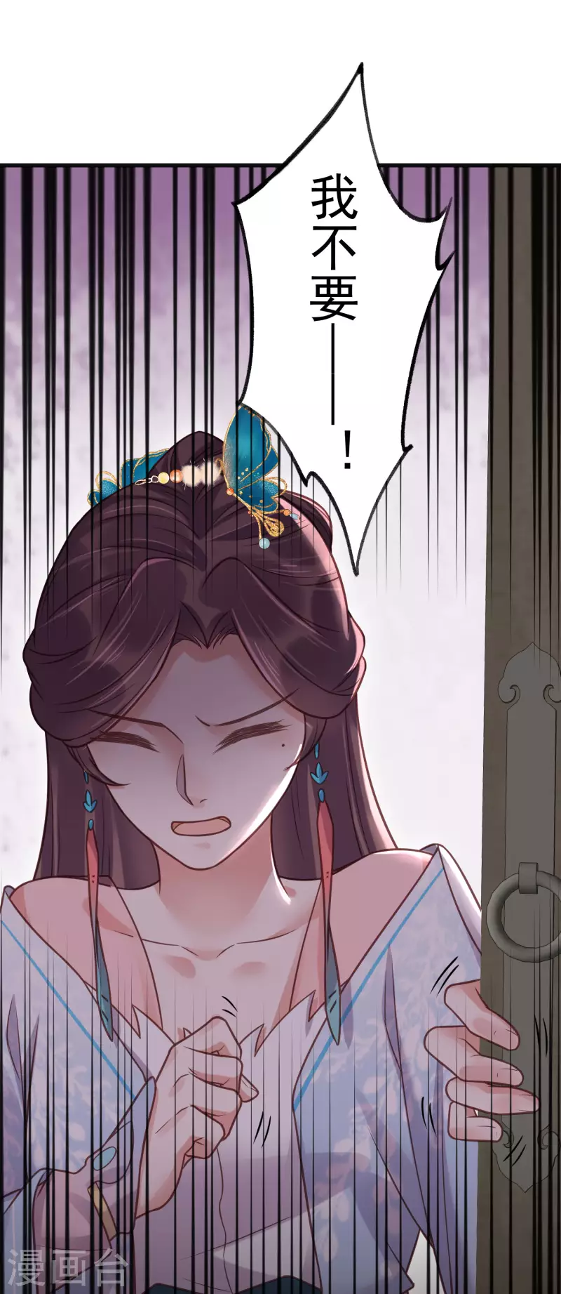 第40话 锺晴逐渐茶化14