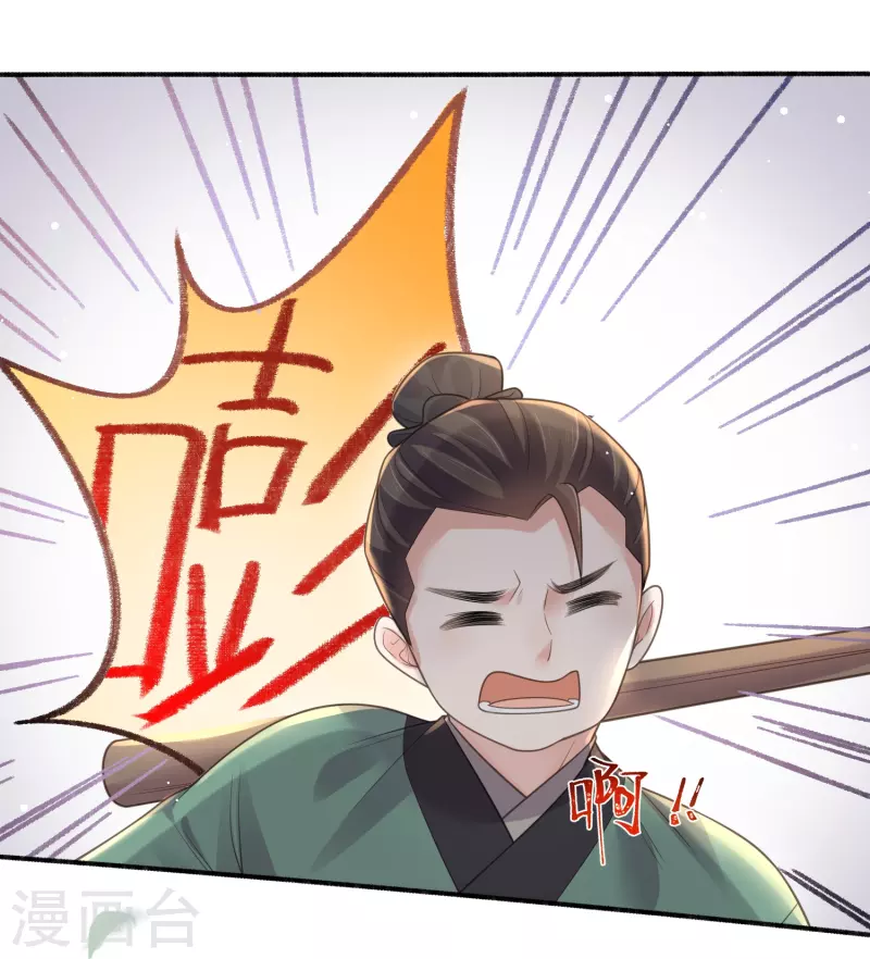 第104话 锺阮，趁现在快跑！6