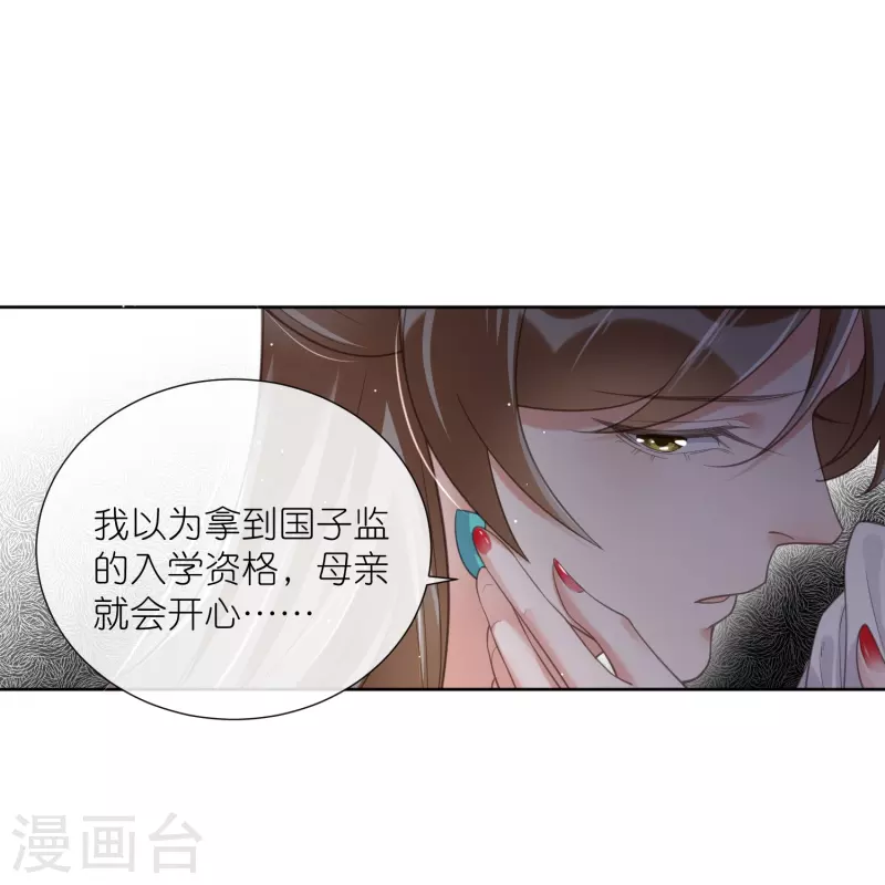 第78话 锺阮就是你啦9