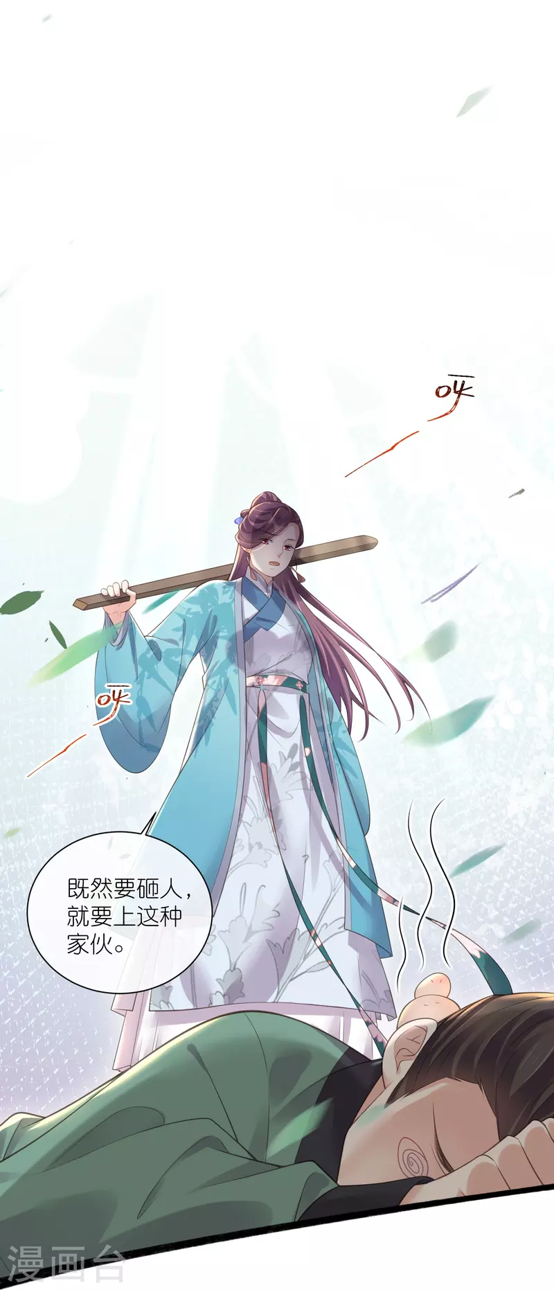 第104话 锺阮，趁现在快跑！7