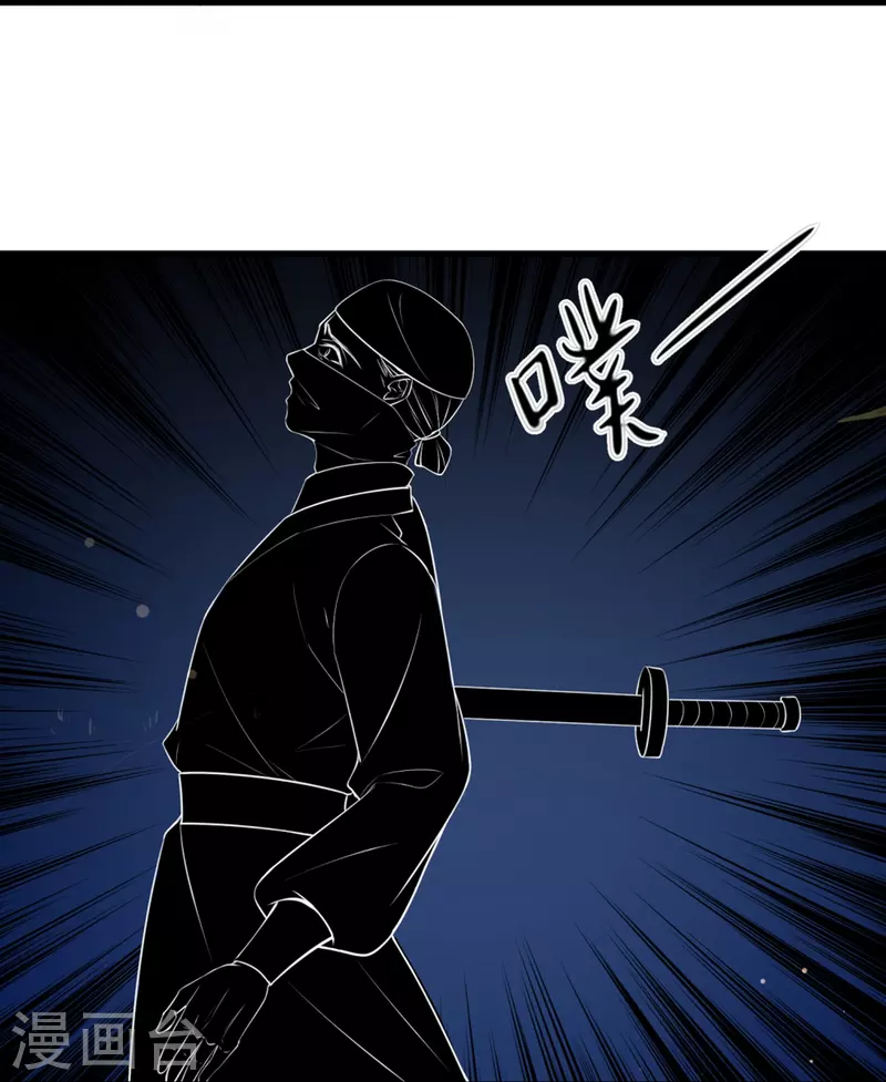 第111话 伤了她，死！27