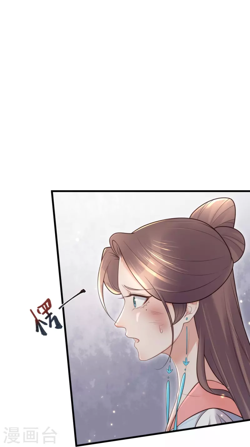 第120话 恶毒女配要下线！24