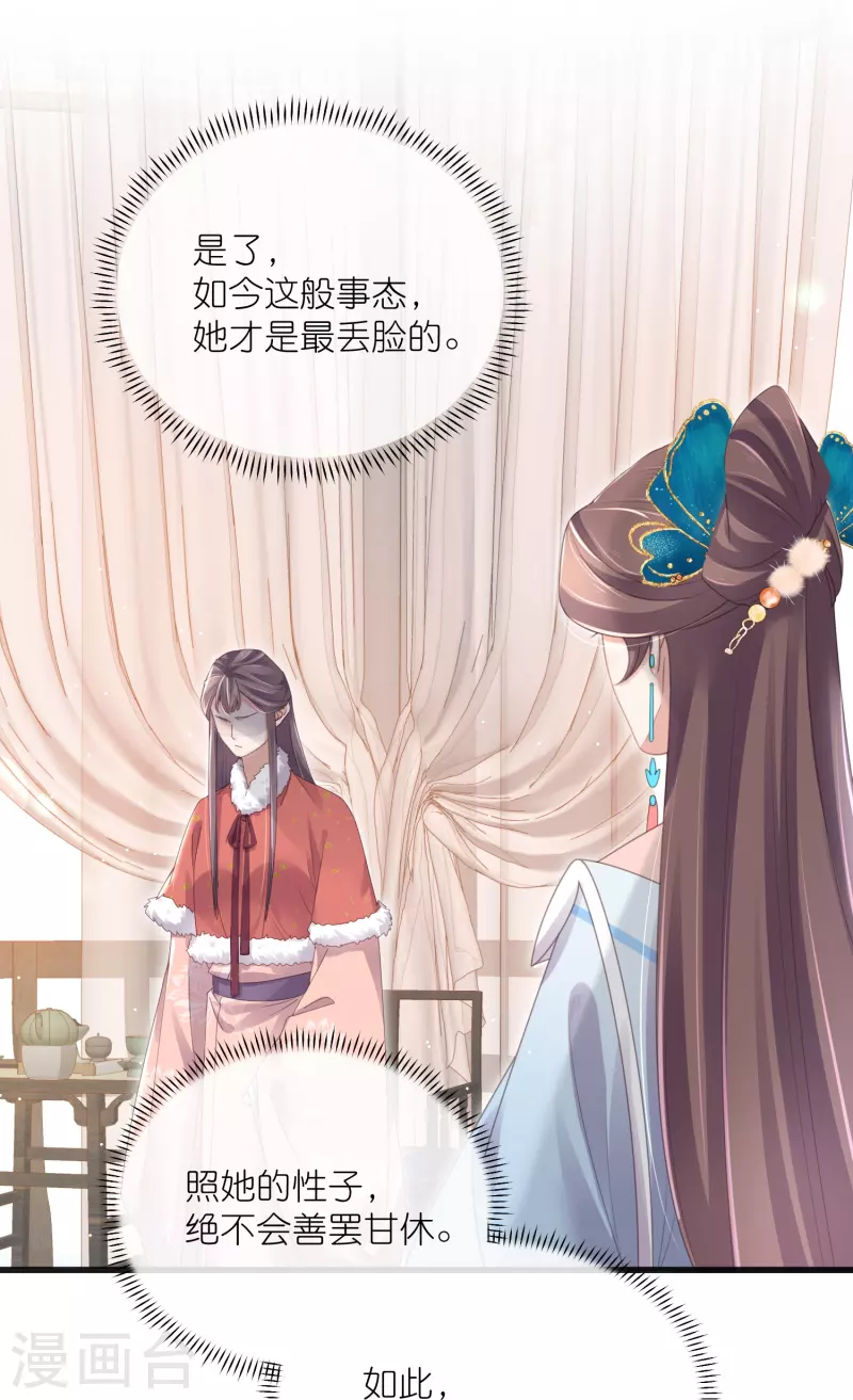 第59话 考试前一天被禁足14
