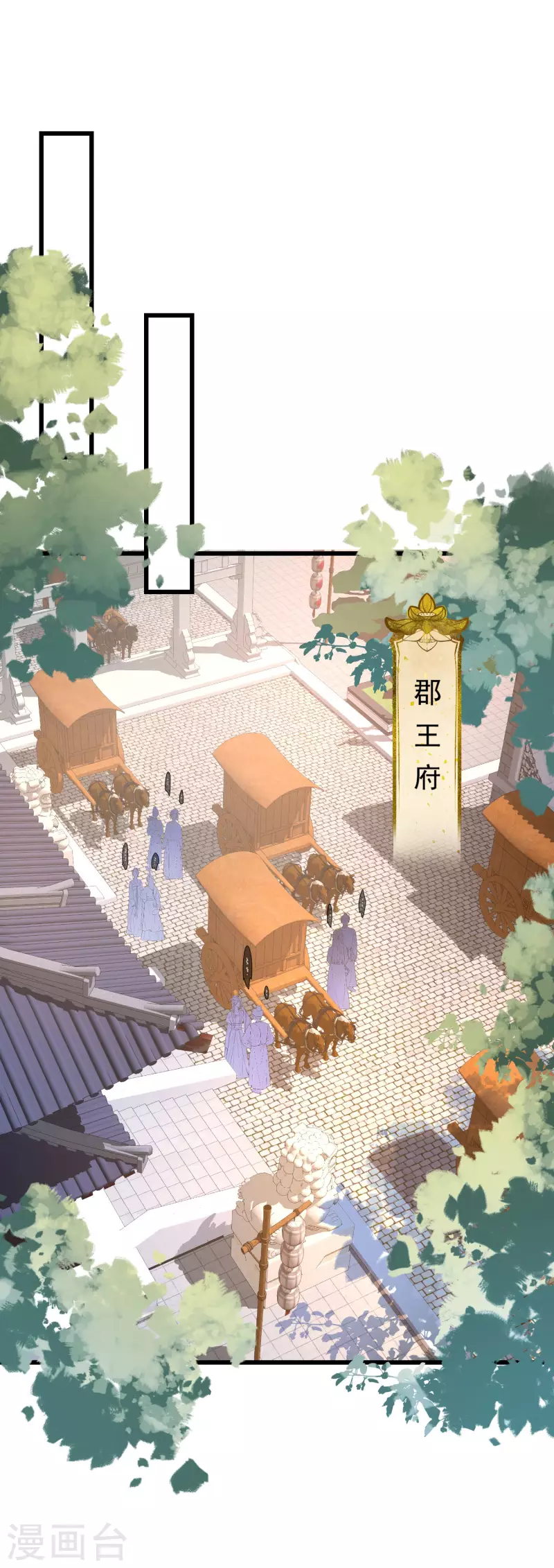 第17话 那个艳压羣芳的就是我16