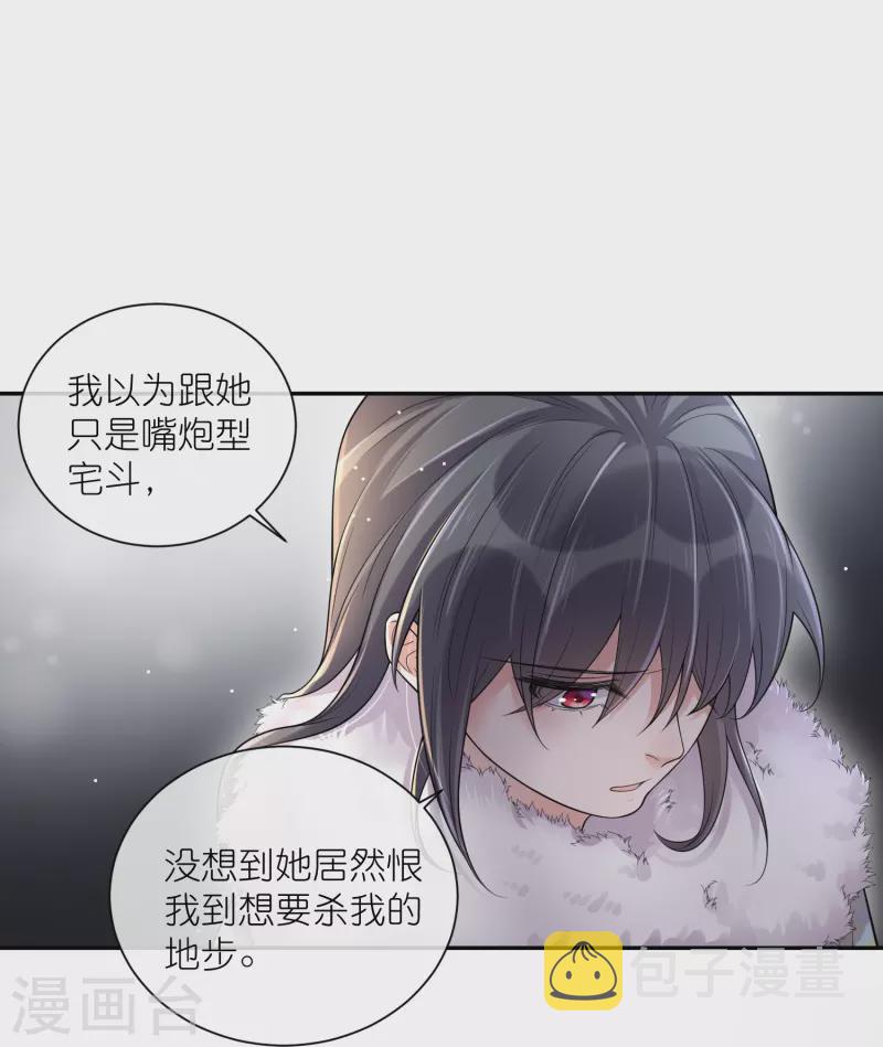第115话 你不管我谁管我31