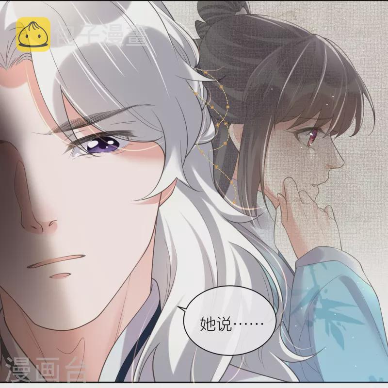 第106话 季霄！死傲娇！11