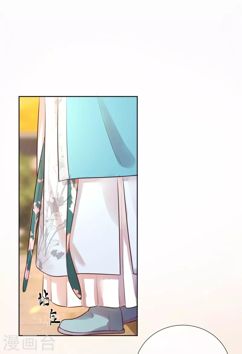 第86话 获得一枚小迷弟15