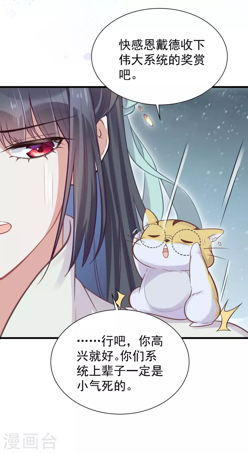 第4话 女学霸的野外求生17