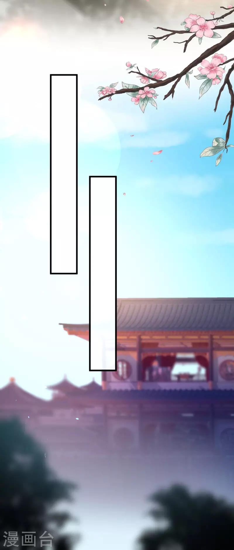 第40话 锺晴逐渐茶化21
