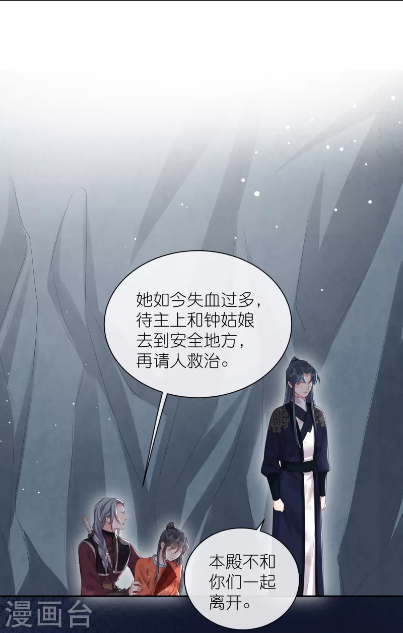 第112话 本殿有事要做！13