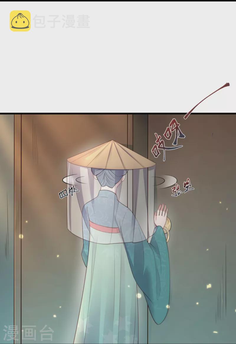 第114话 惊，这男人在撒娇！16