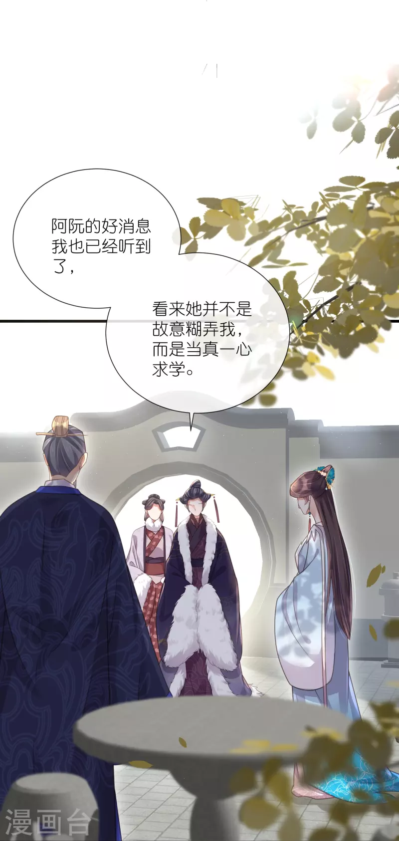 第65话 婚约顺利解除13