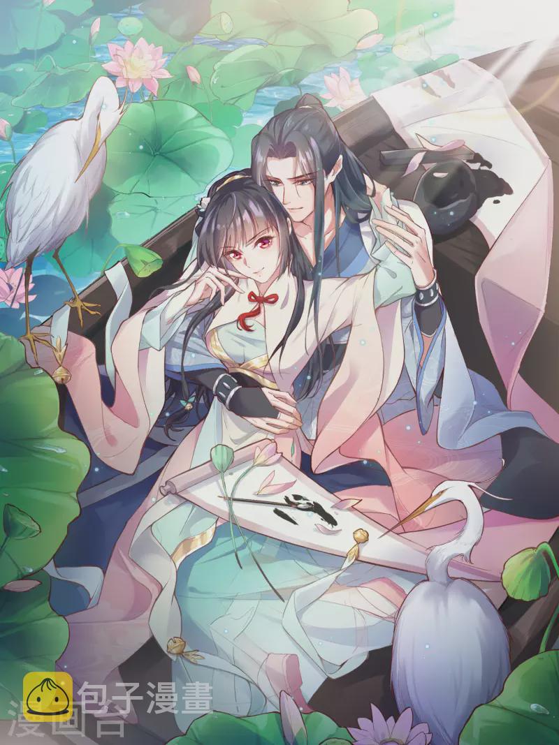 第7话 看我精妙的甩锅技巧1