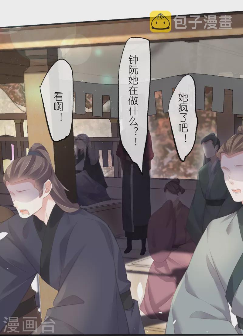 第68话 不能输！我要赢！17