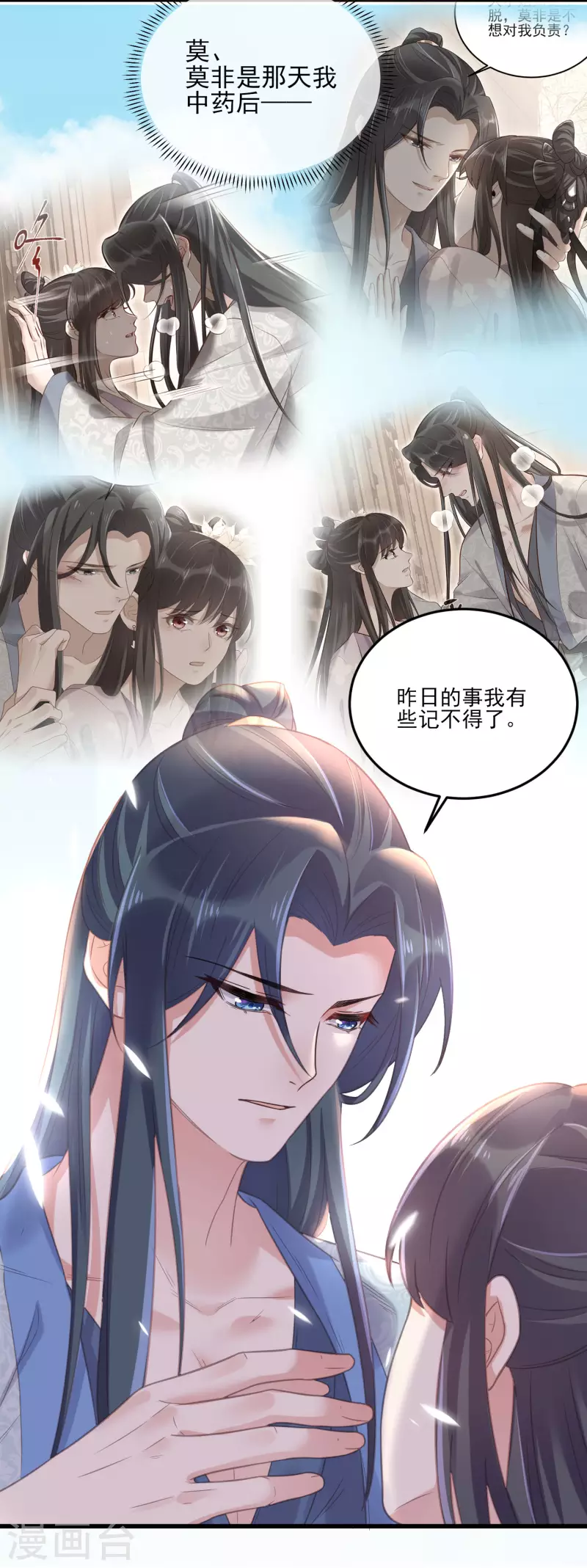 第24话 逃避虽然可耻但很有用27