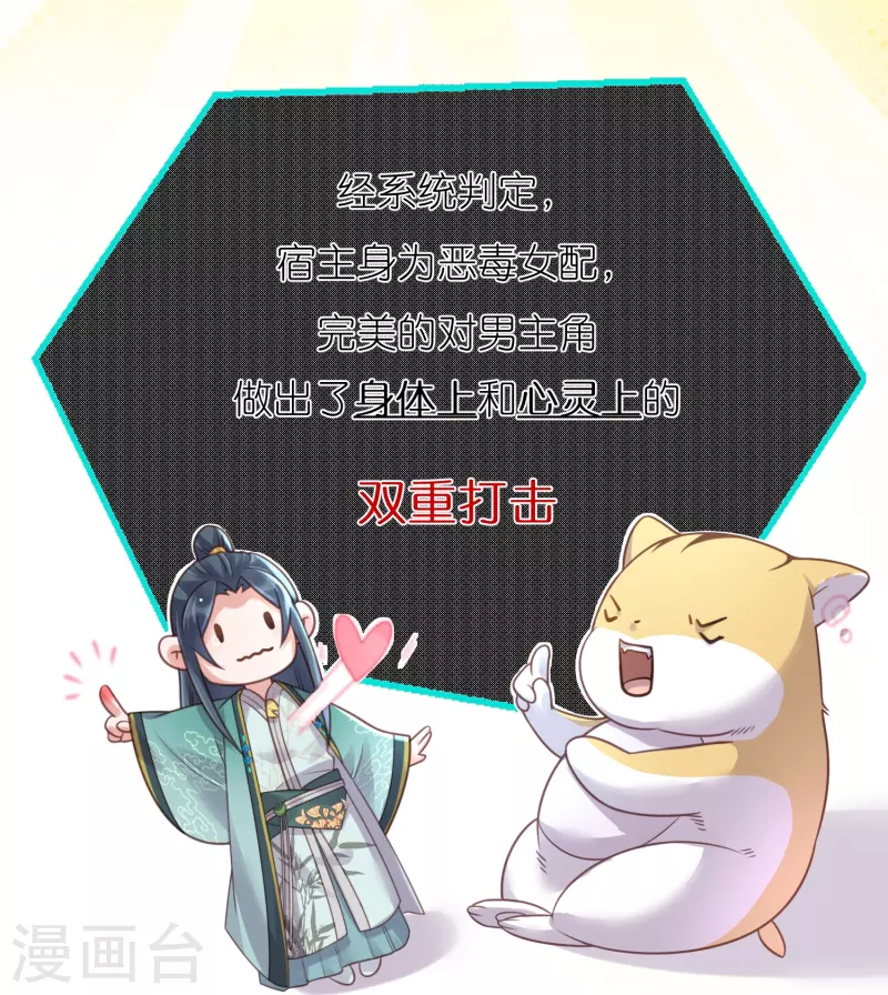 第60话 你打算什麽时候松开你的牙27