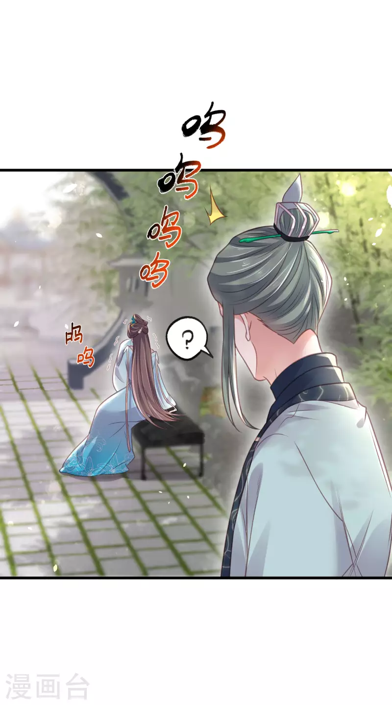 第49话 是我得不到的，只有毁掉15