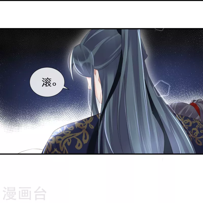 第68话 不能输！我要赢！29