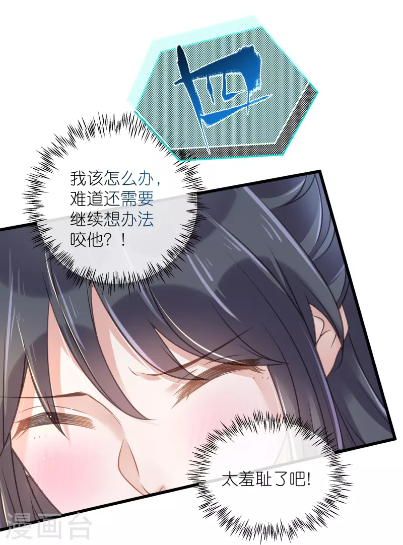 第61话 帮人帮到底大小姐12