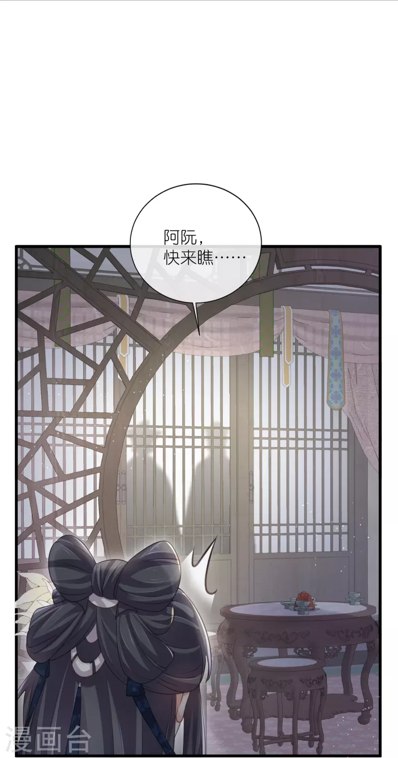 第62话 明天等我来接你18
