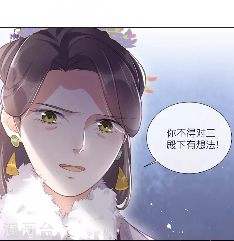 第91话 你怎麽能跟阿阮比4