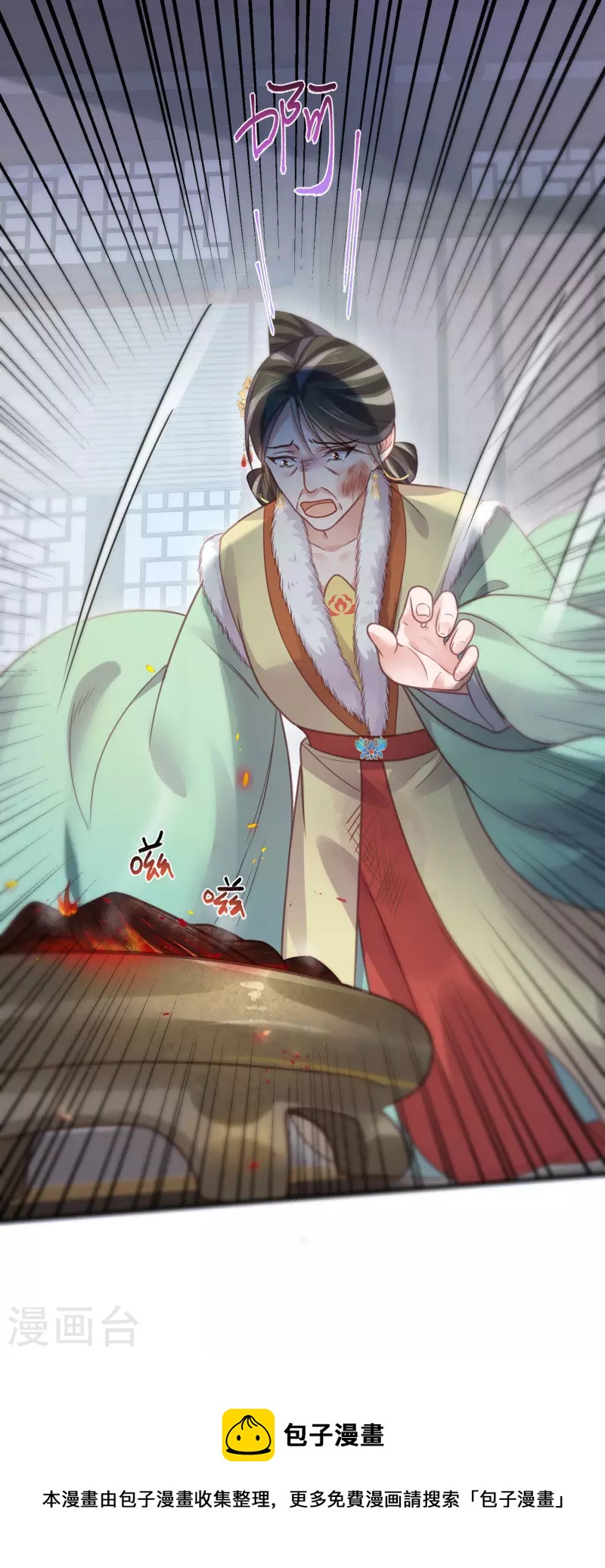 第47话 当反派可是有风险的35