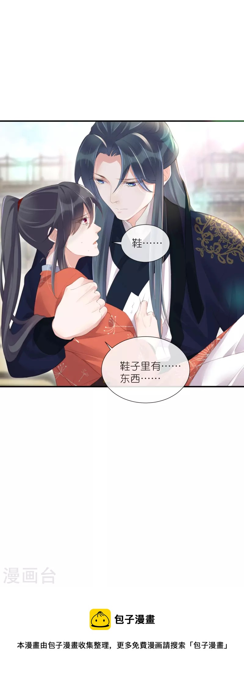 第68话 不能输！我要赢！31