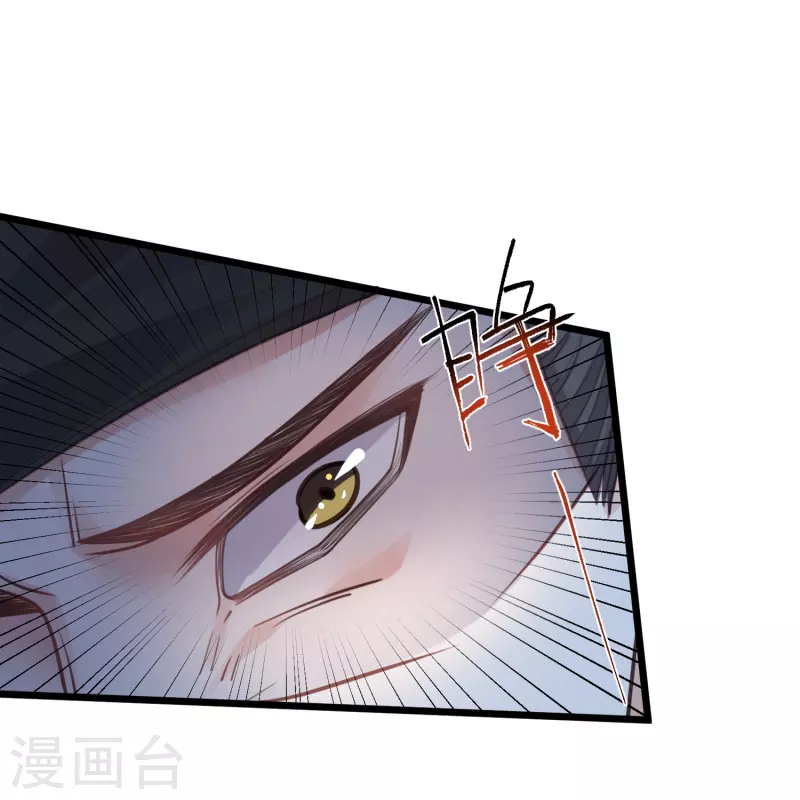 第53话 羞耻的保命口诀22