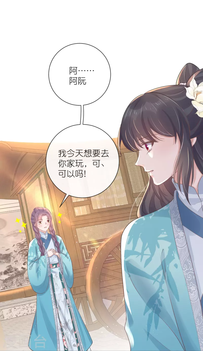 第93话 这是谁家的夫子，这麽俊！24