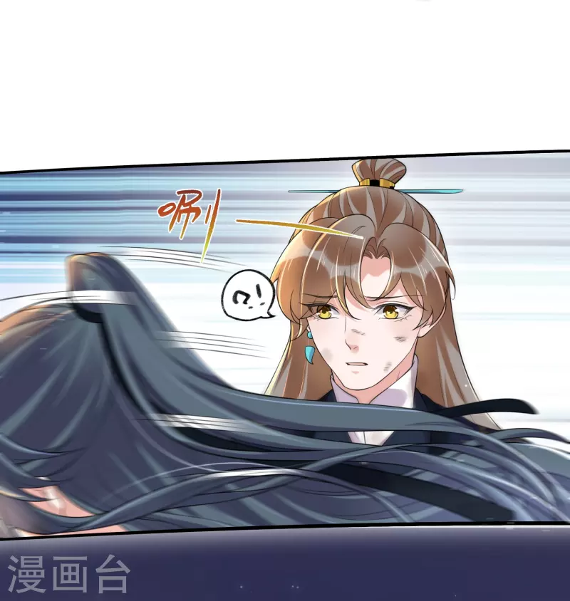 第110话 裴琰，锺阮交给你了！3
