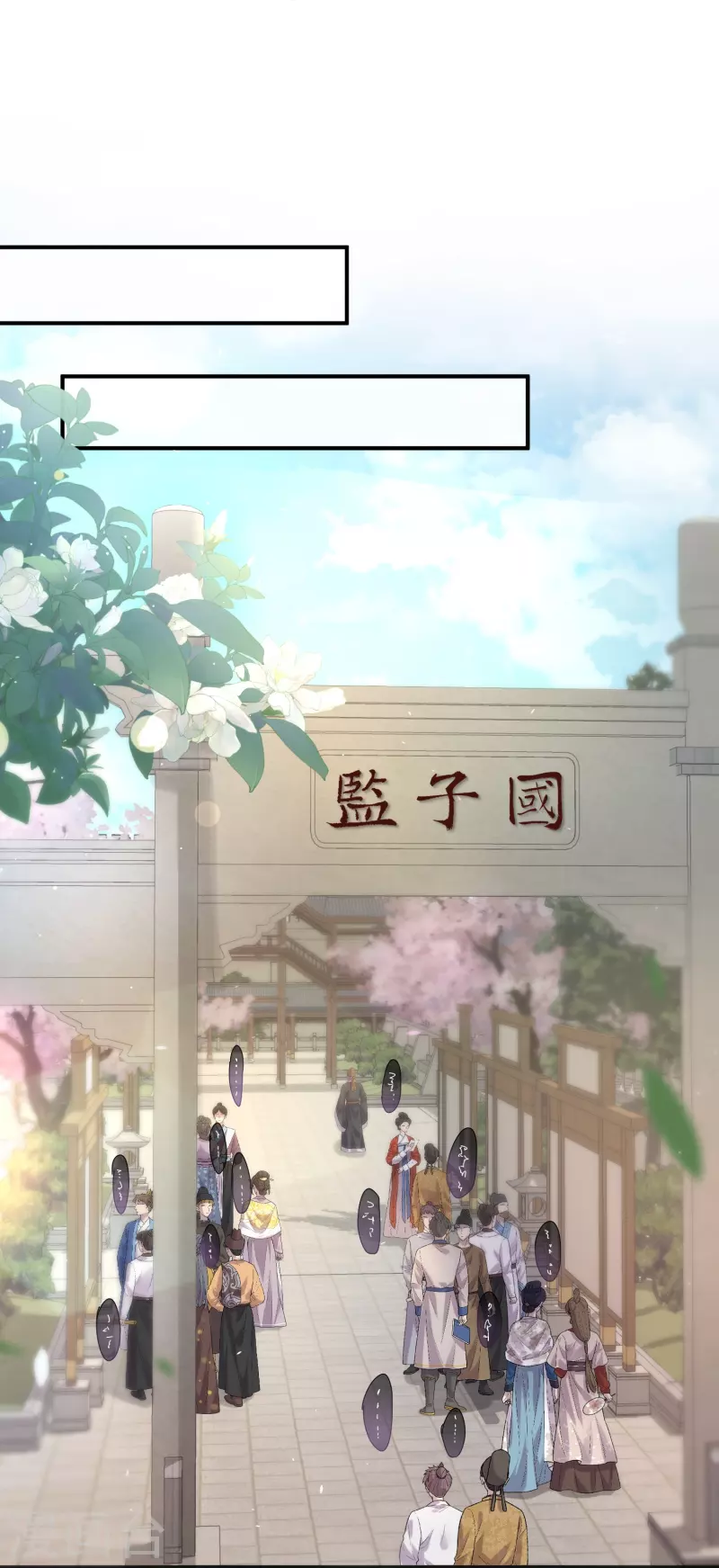 第74话 初吻来得有点意外10