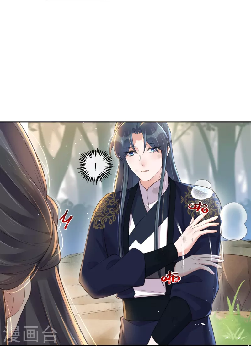 第109话 我的专属表情21