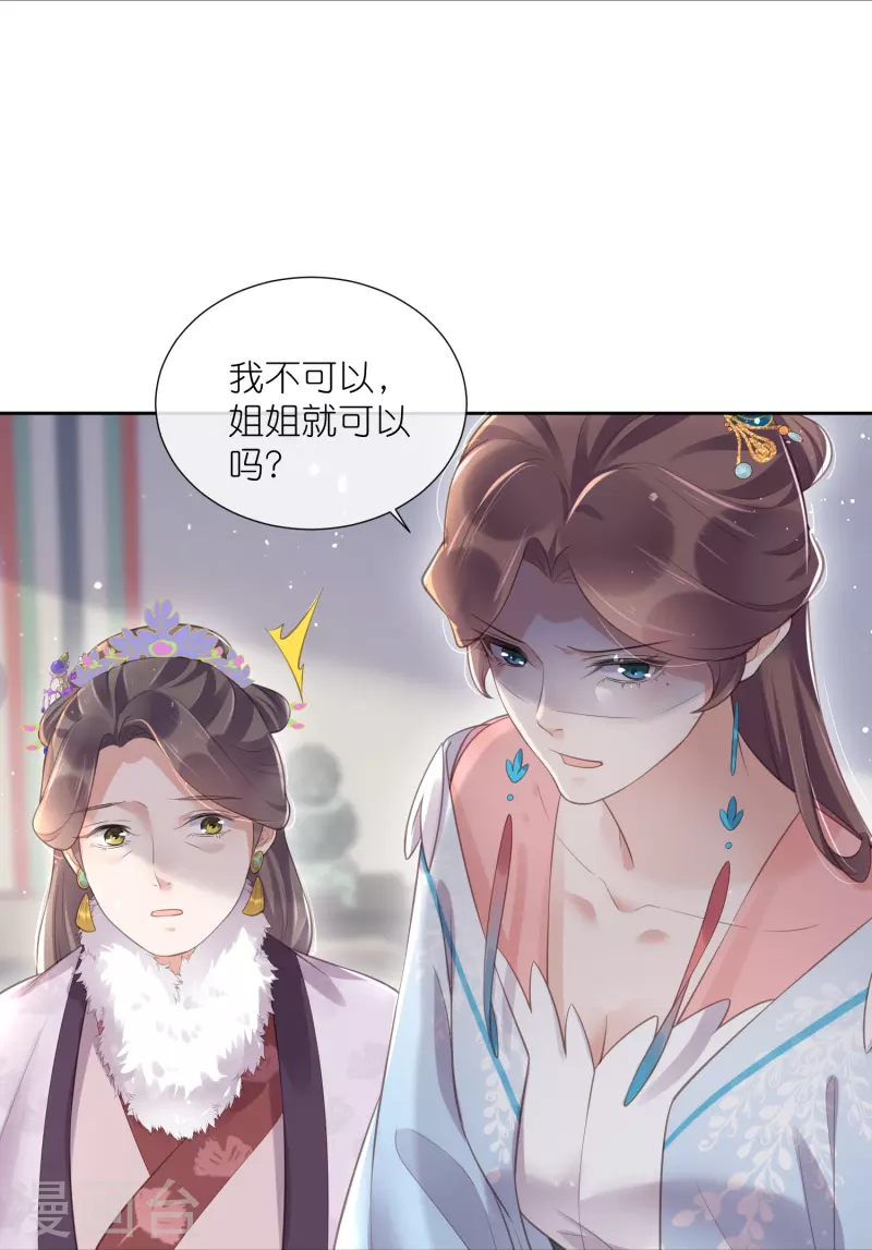 第91话 你怎麽能跟阿阮比6