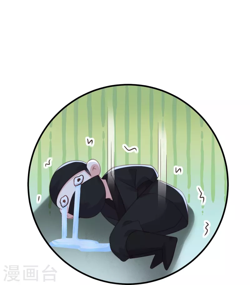 第53话 羞耻的保命口诀19