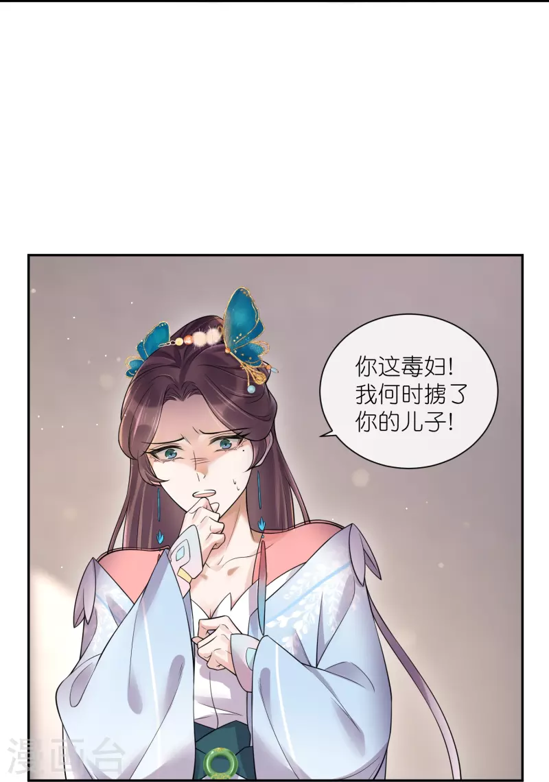 第119话 好戏开场了！20