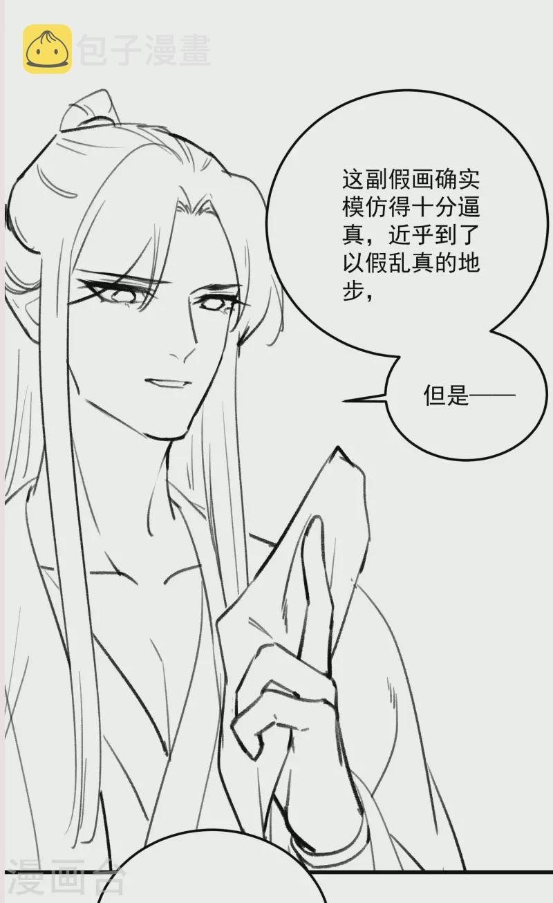 付费通知，下期预告6