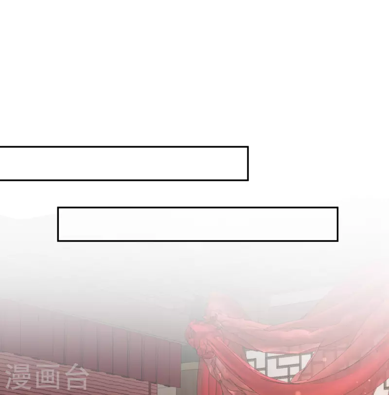 第118话 真假嫡女的传闻14