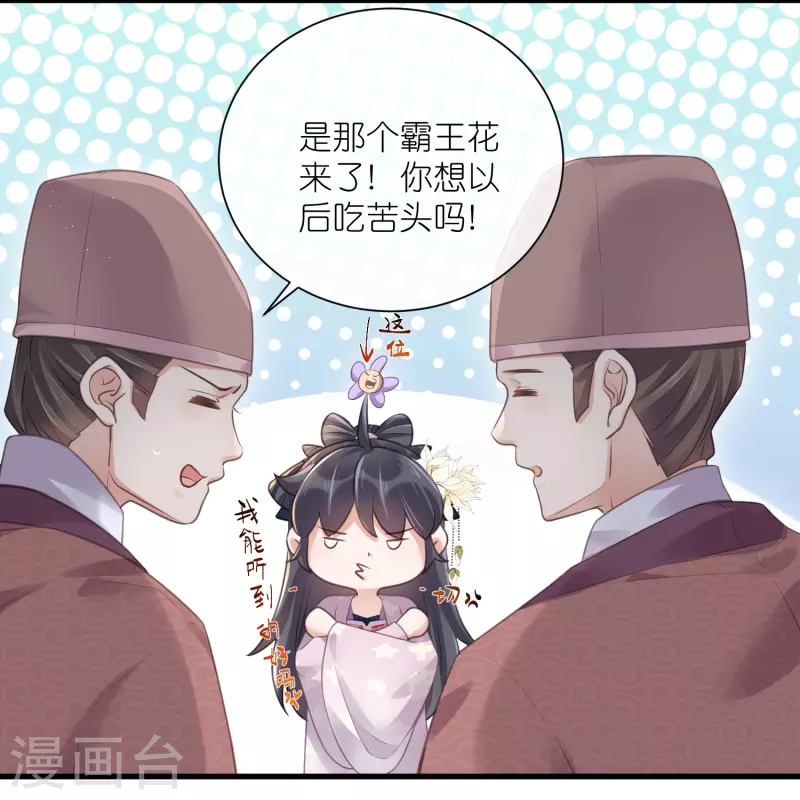 第63话 轻功送考飞檐走壁16