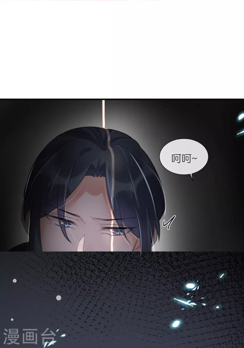 第73话 意外获得小迷妹23