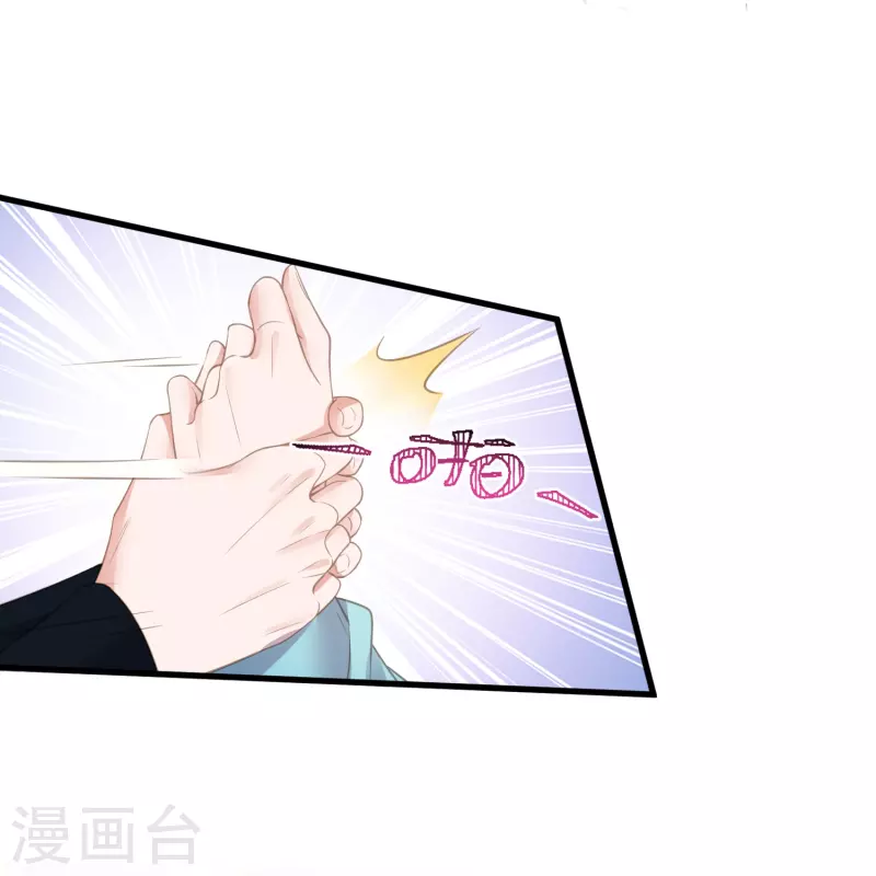 第78话 锺阮就是你啦31