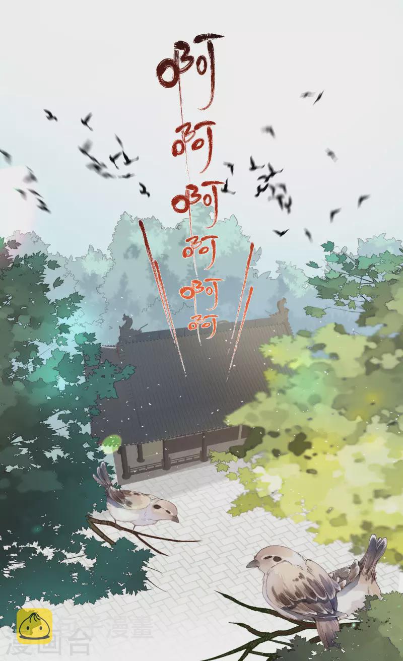 第51话 暗藏鲨机的约会11