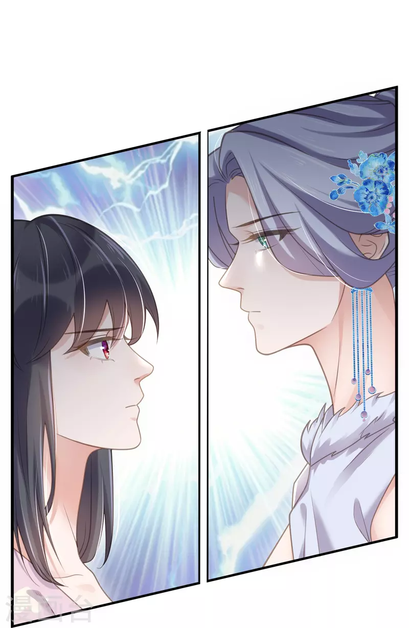 第64话 礼乐一舞惊艳衆人15