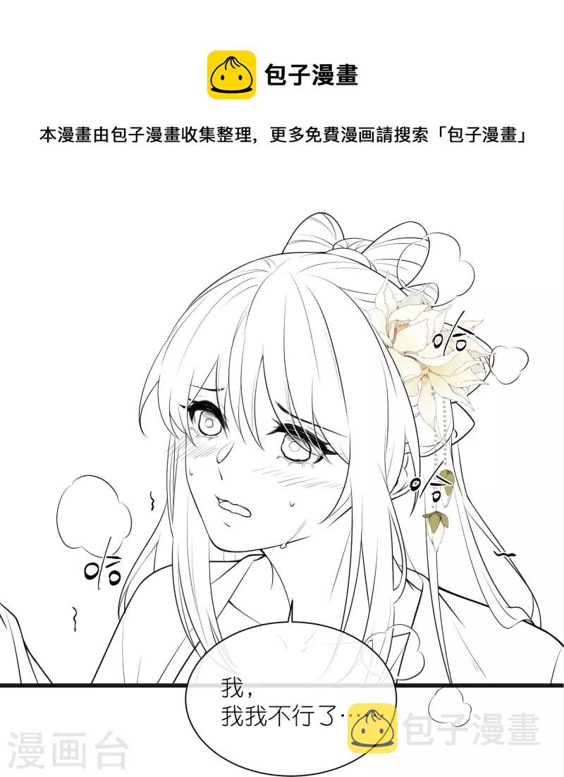 下一期预告+获奖名单6